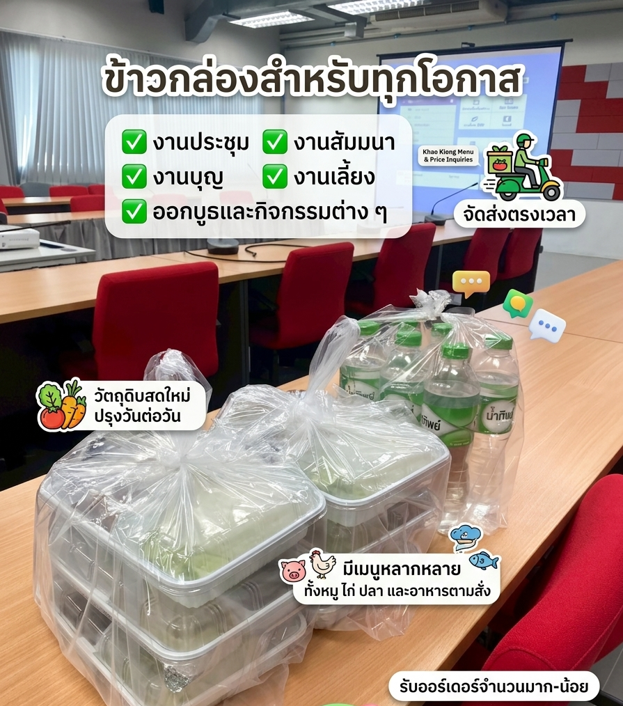 งานสัมมนา มศว คณะหัวหน้า