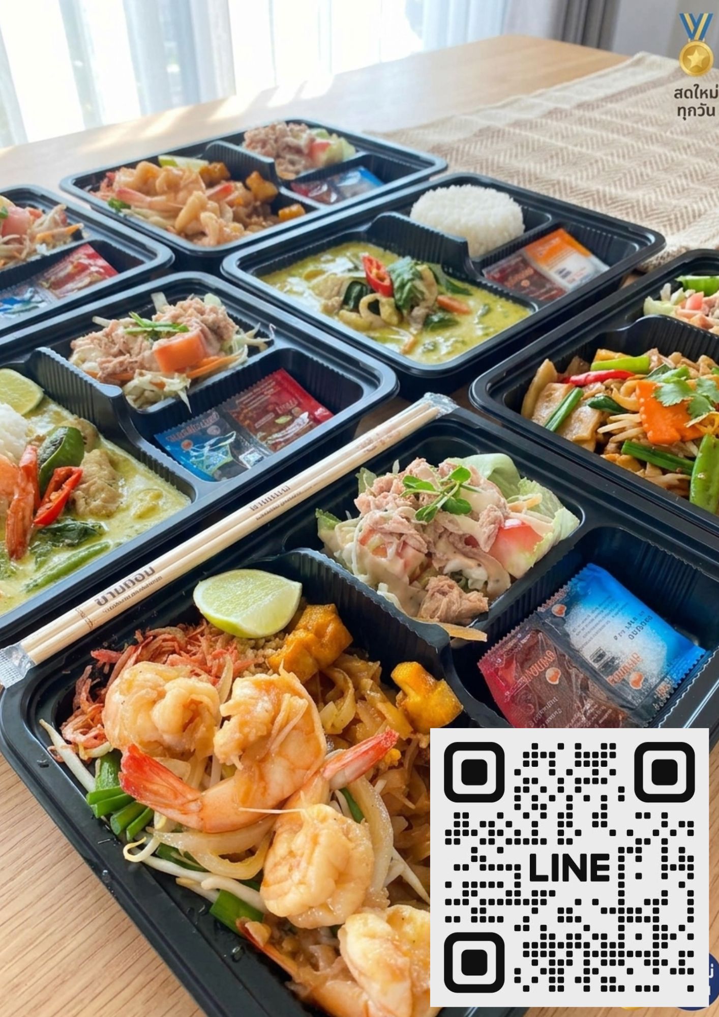 🚚 บริการจัดส่งอาหารถึงที่ อิ่มอร่อย สะดวกทุกมื้อ  ไม่ว่าจะสั่งเป็นอาหารจานเดียว ข้าวกล่อง หรือเครื่องดื่ม เราพร้อมปรุงสดใหม่และจัดส่งถึงมือคุณ