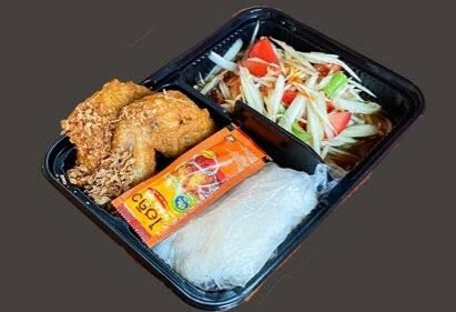 สุดแซ่บ 1
